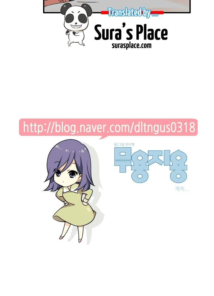 Useful Good-For-Nothing Chapter 50 - 16