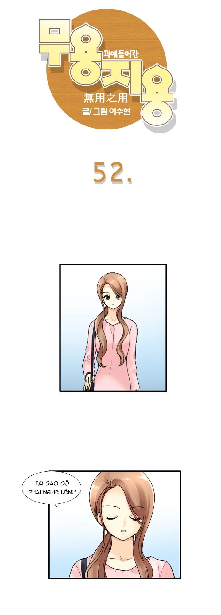 Useful Good-For-Nothing Chapter 52 - 6