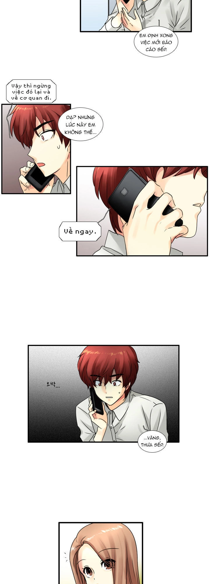 Useful Good-For-Nothing Chapter 59 - 12