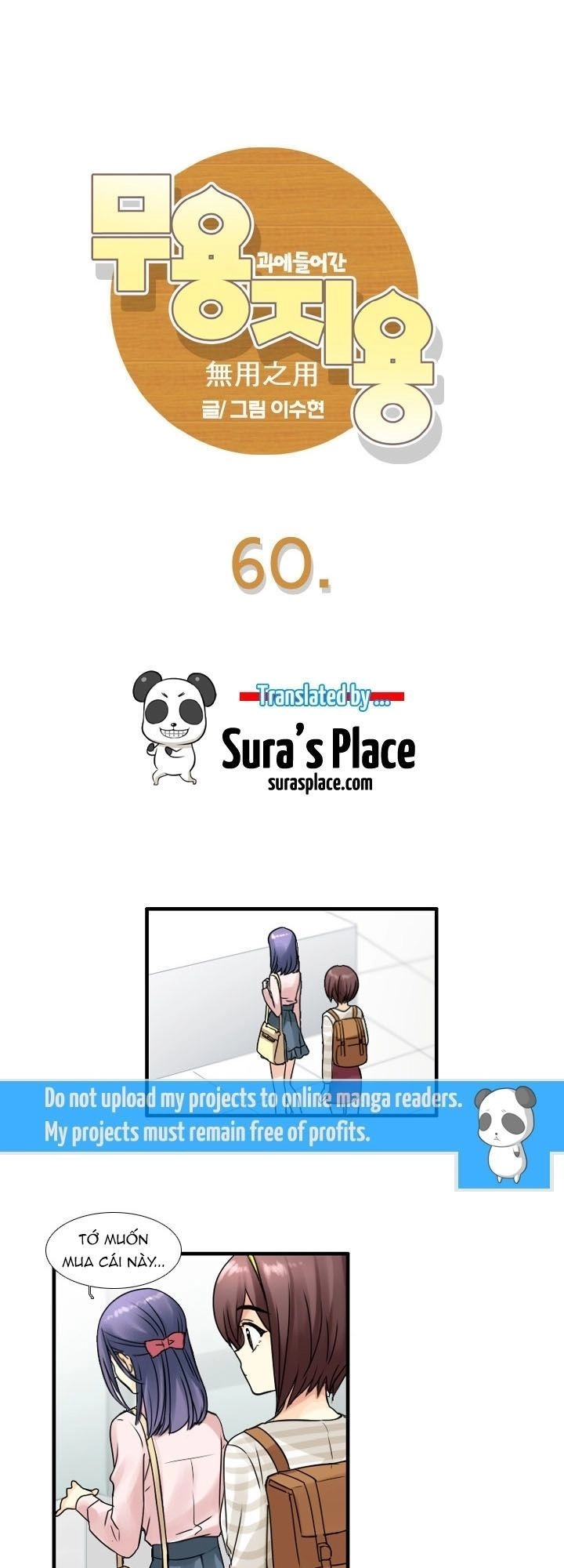 Useful Good-For-Nothing Chapter 60 - 2