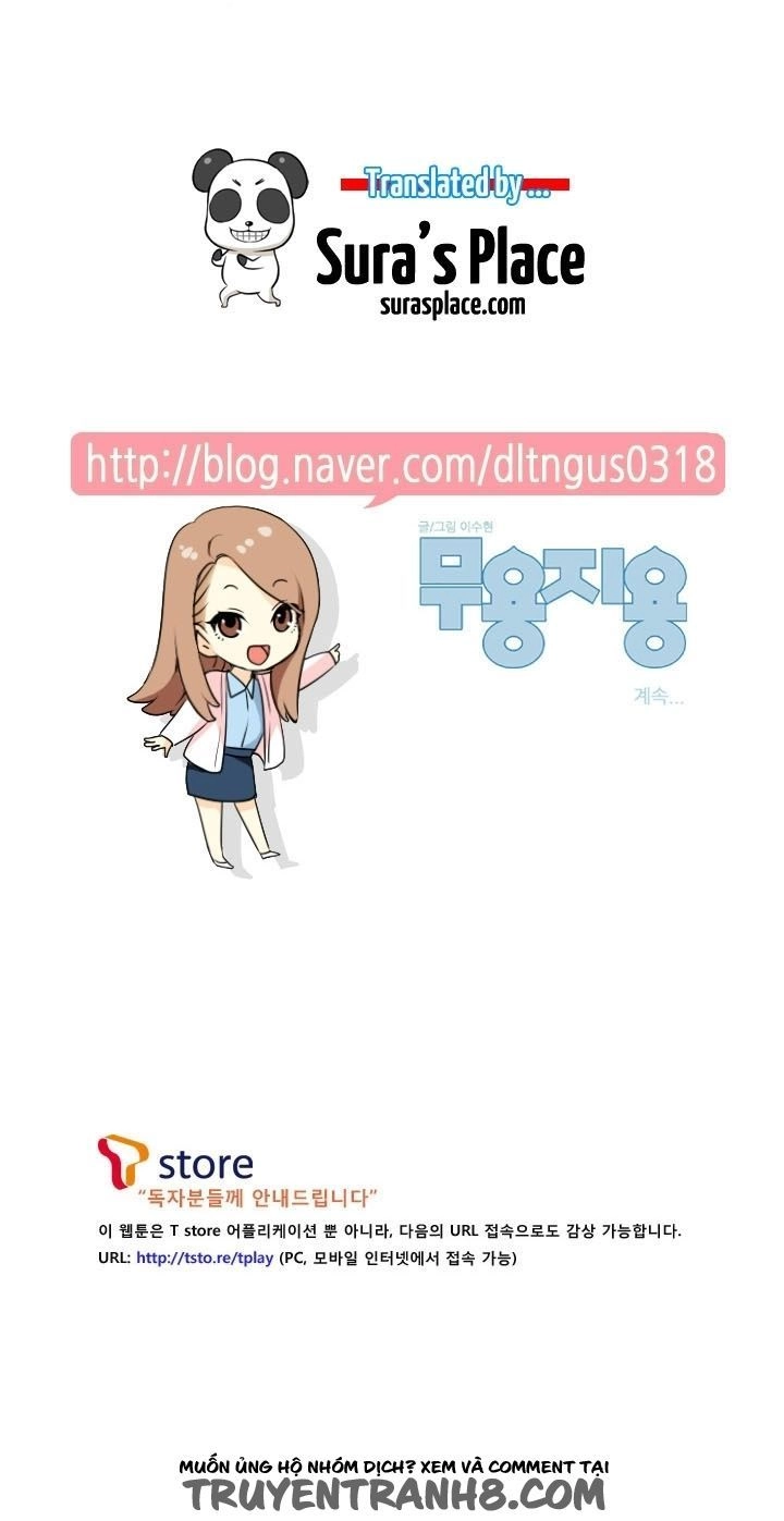 Useful Good-For-Nothing Chapter 60 - 15