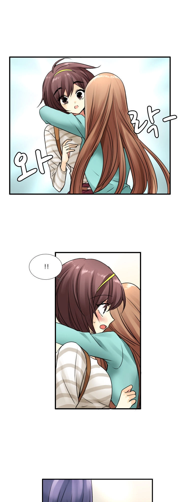 Useful Good-For-Nothing Chapter 61 - 16