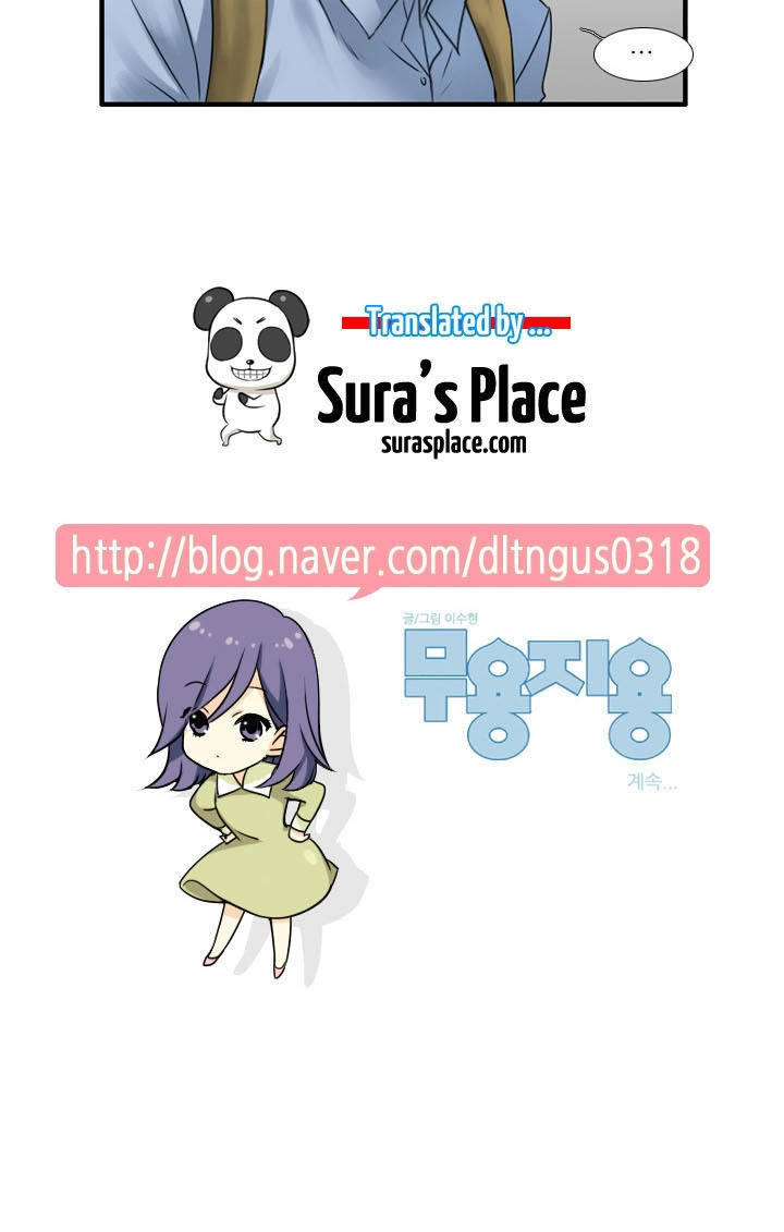 Useful Good-For-Nothing Chapter 63 - 18