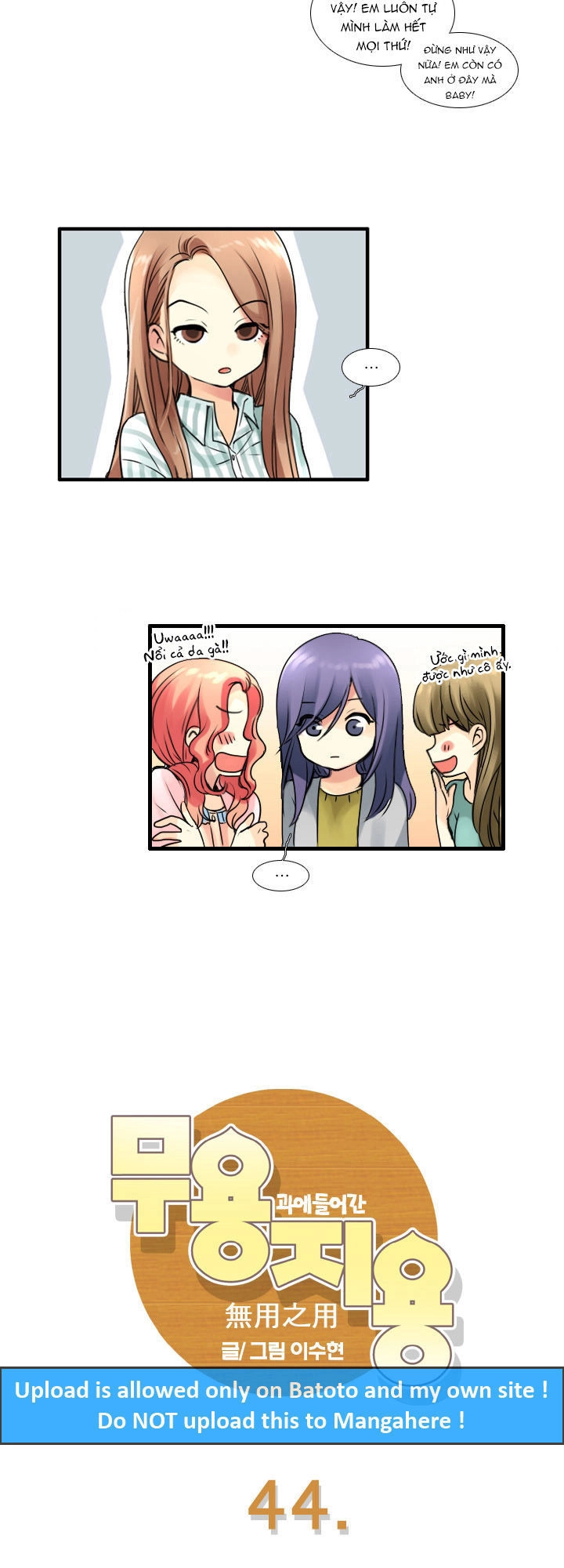 Useful Good-For-Nothing Chapter 64 - 4