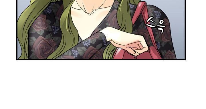 Useful Good-For-Nothing Chapter 66 - 15