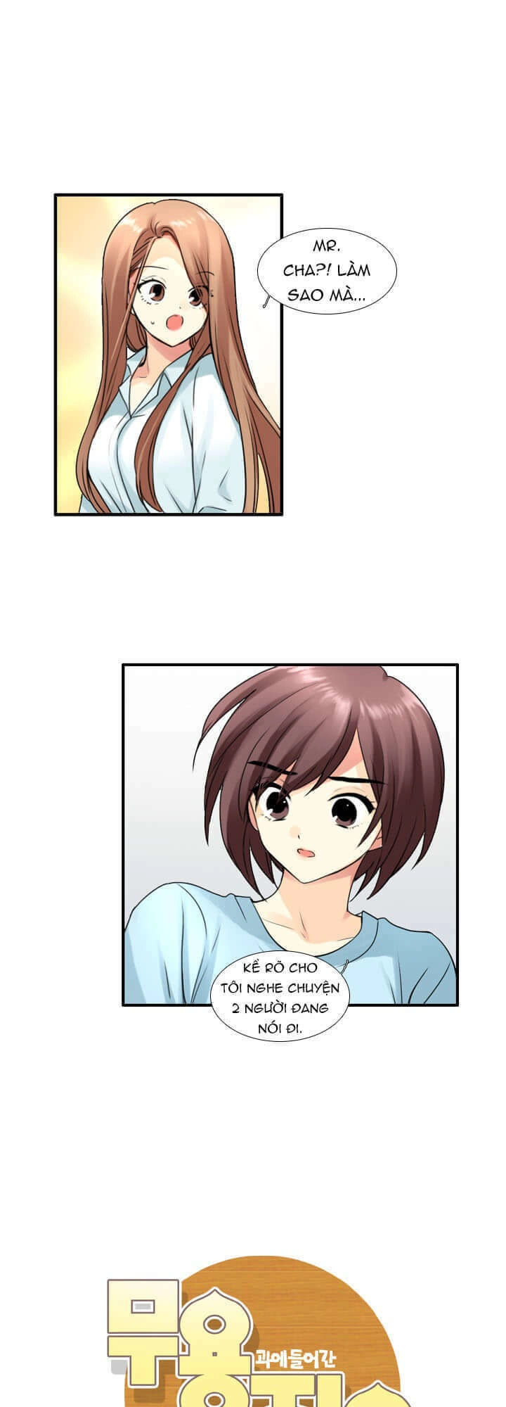 Useful Good-For-Nothing Chapter 69 - 9