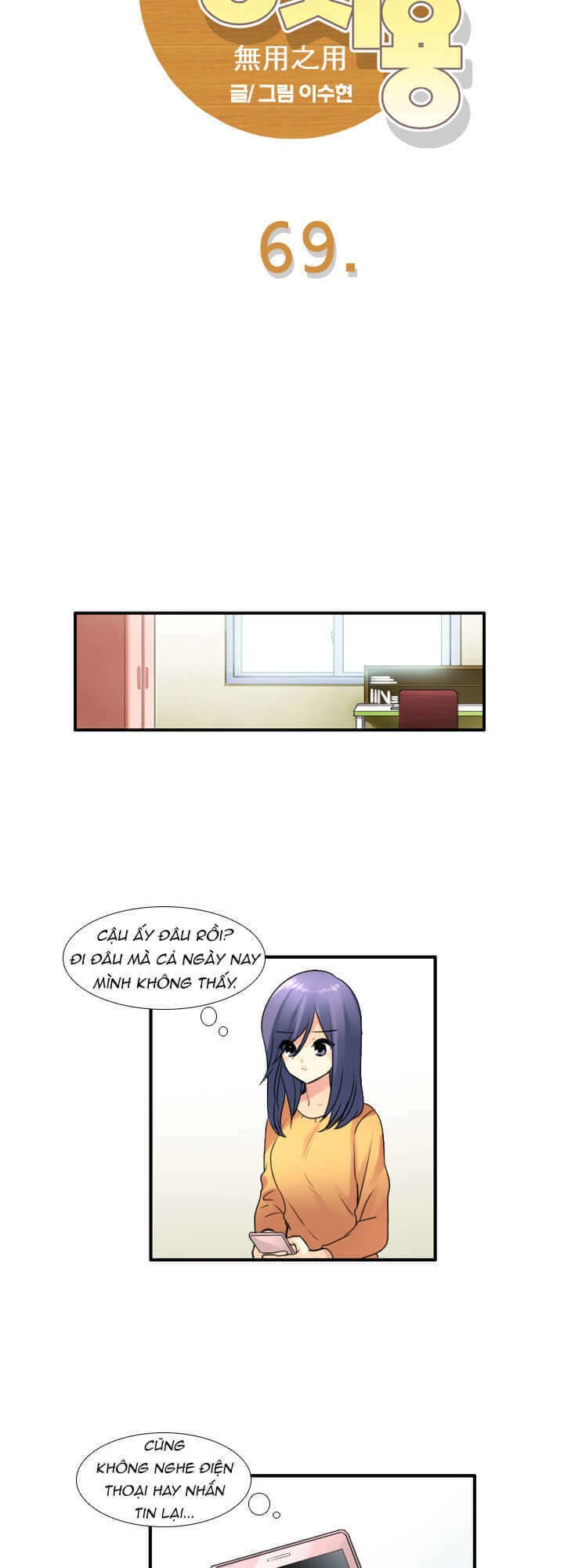 Useful Good-For-Nothing Chapter 69 - 10