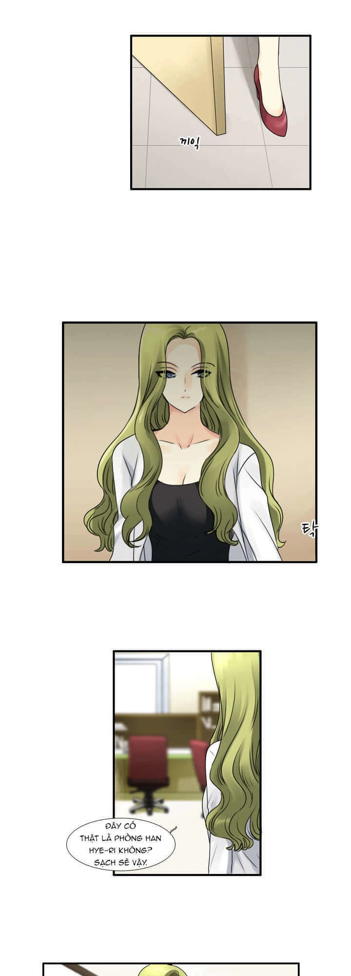 Useful Good-For-Nothing Chapter 69 - 13