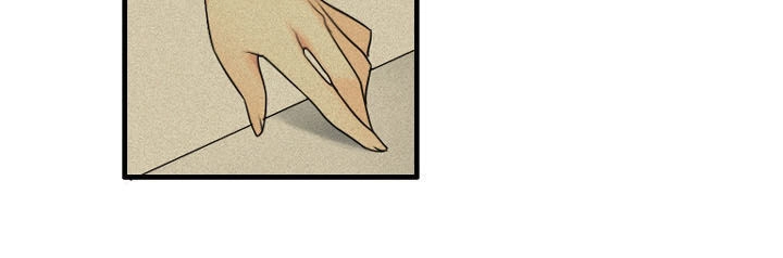 Useful Good-For-Nothing Chapter 72 - 15