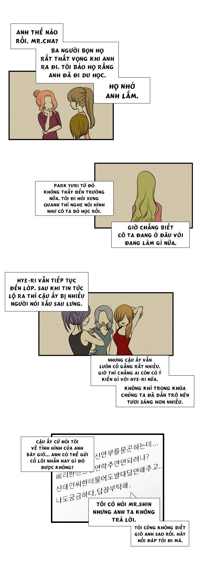 Useful Good-For-Nothing Chapter 73 - 12