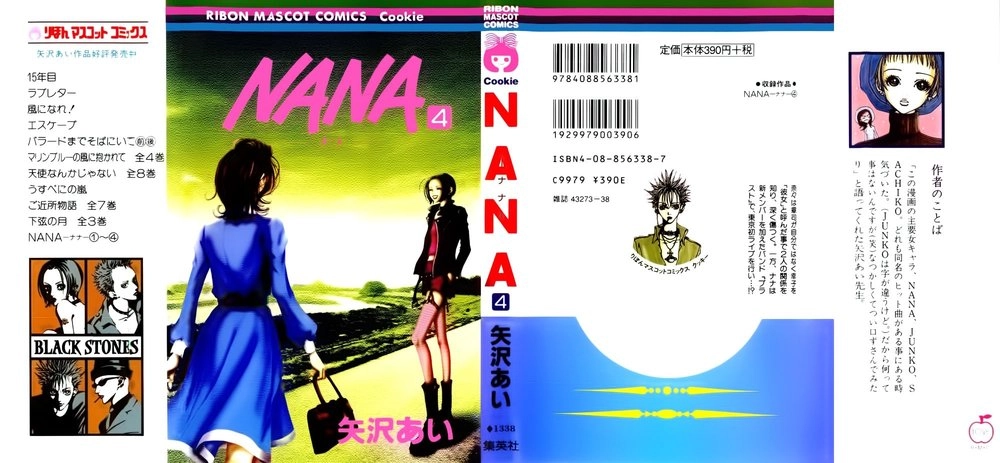 Nana Chapter 9 - 2