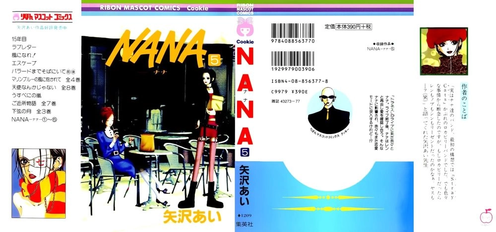 Nana Chapter 13 - 2