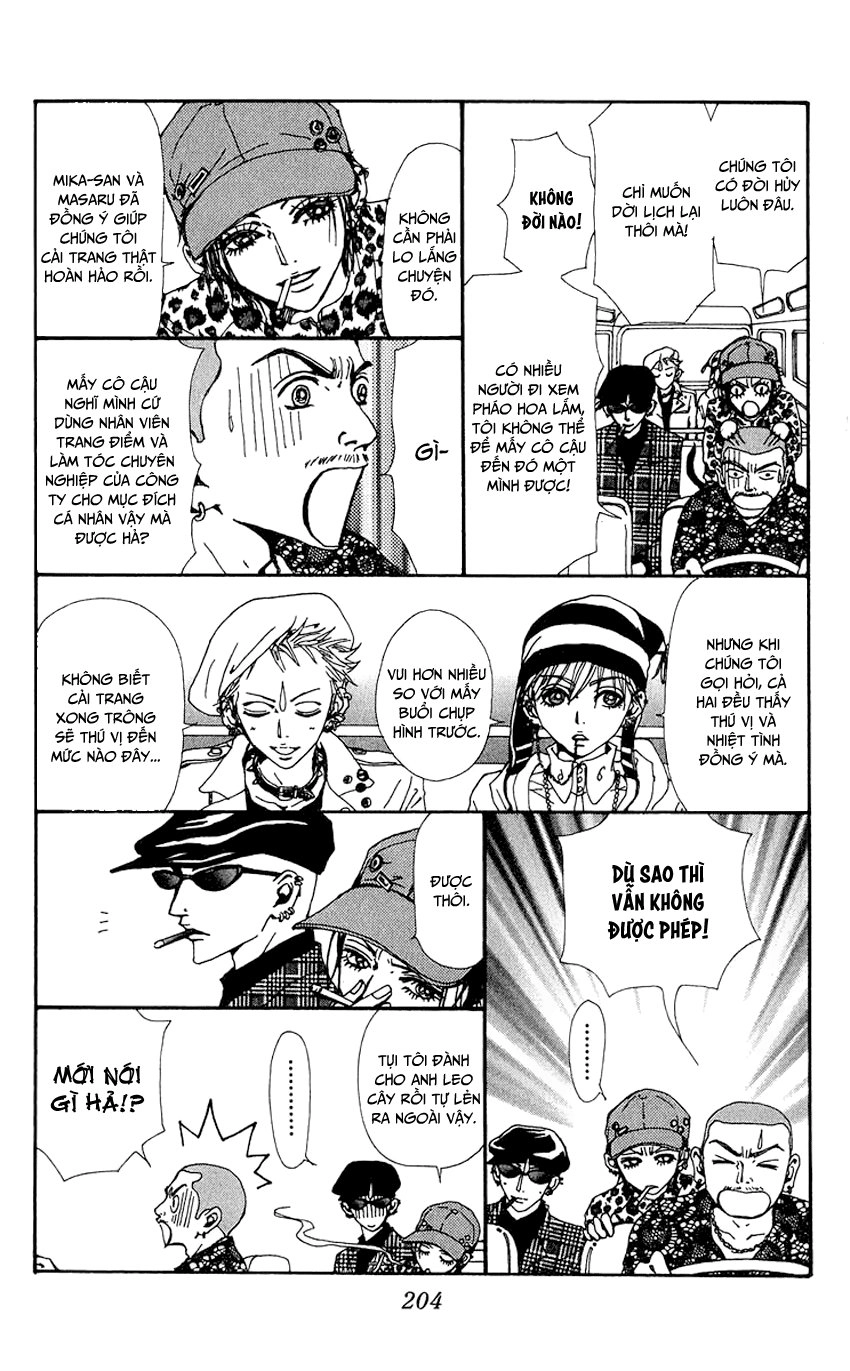 Nana Chapter 41 - 11