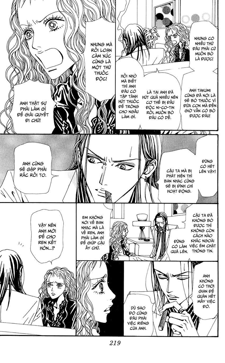 Nana Chapter 41 - 26