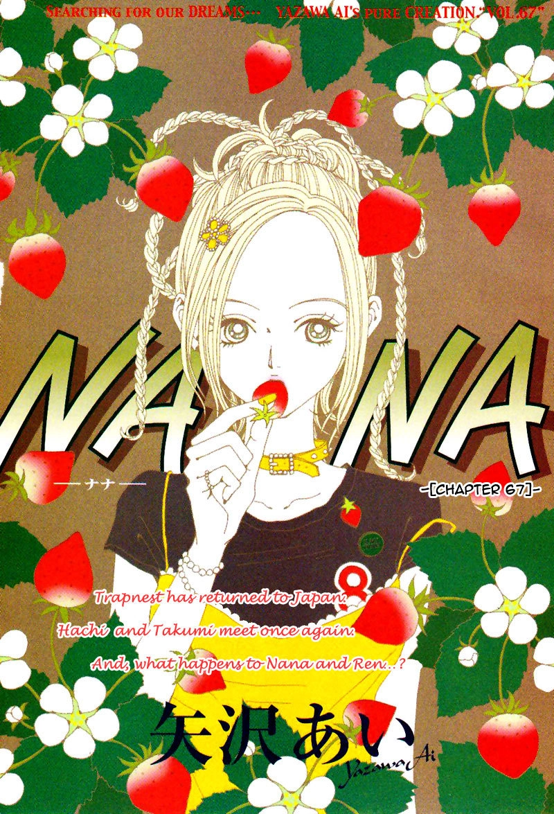 Nana Chapter 67 - 5
