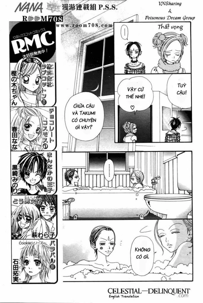 Nana Chapter 71 - 31