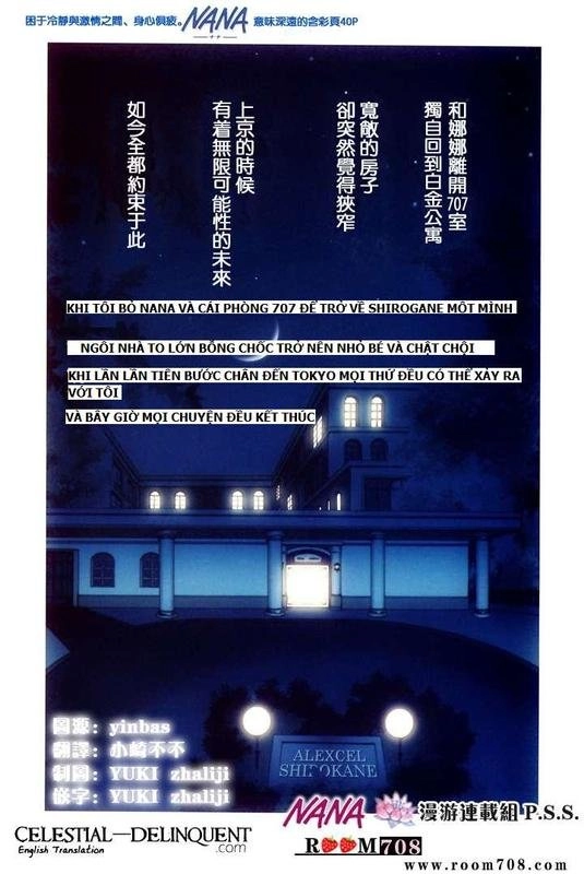 Nana Chapter 72 - 1