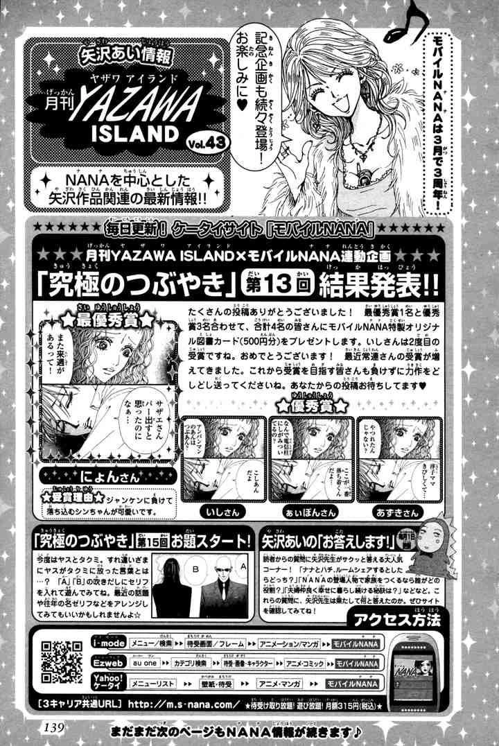 Nana Chapter 72 - 40