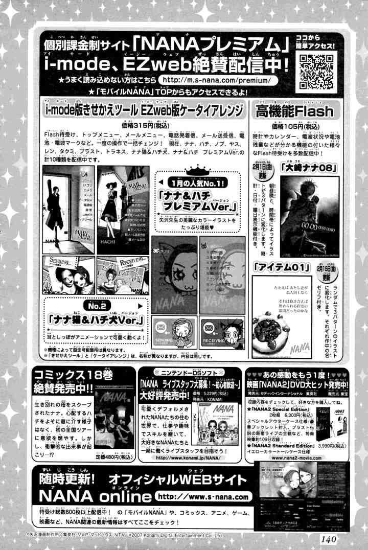 Nana Chapter 72 - 41