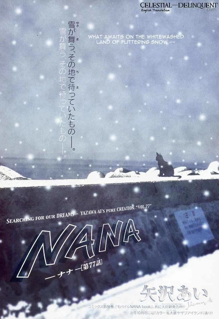 Nana Chapter 77 - 2