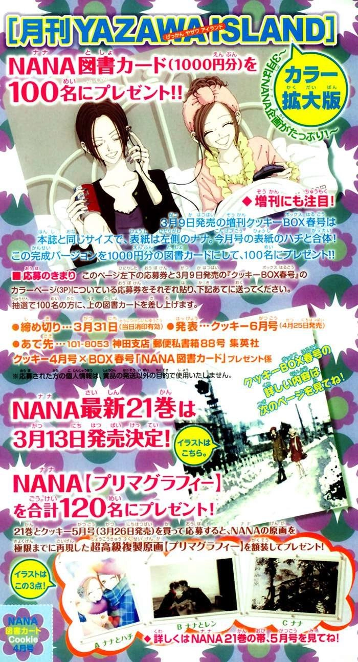 Nana Chapter 81 - 2