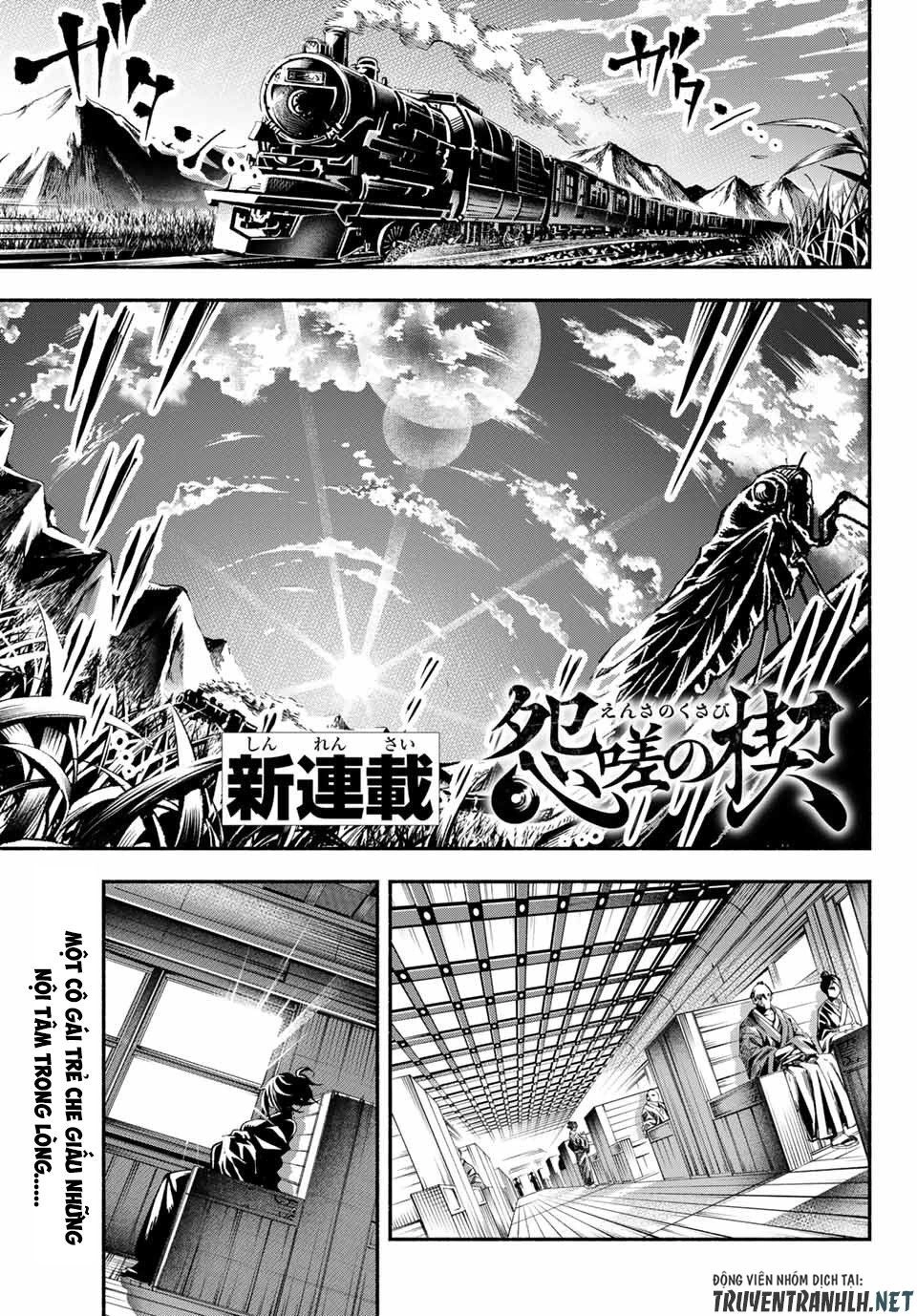 Ensa No Kusabi Chapter 1 - 5