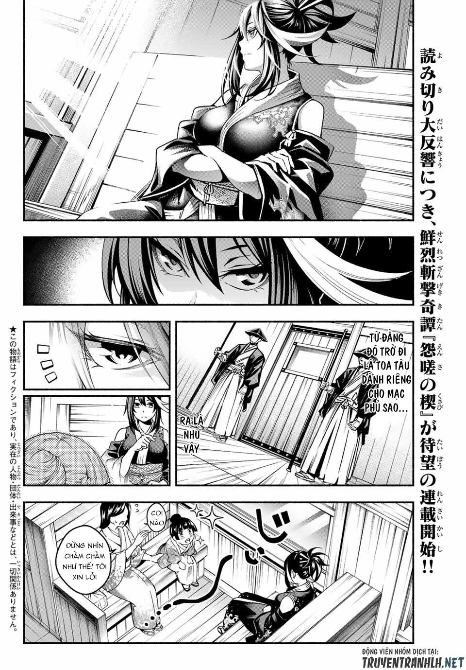 Ensa No Kusabi Chapter 1 - 6
