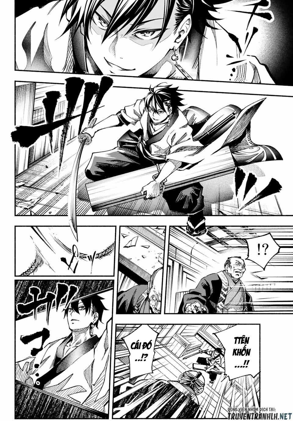 Ensa No Kusabi Chapter 1 - 17