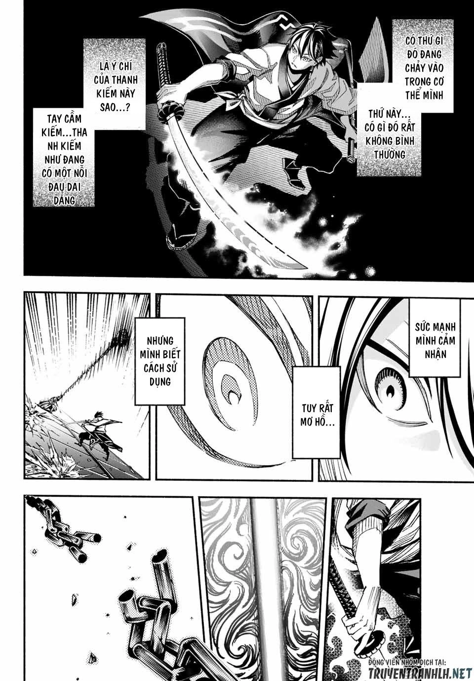 Ensa No Kusabi Chapter 1 - 32