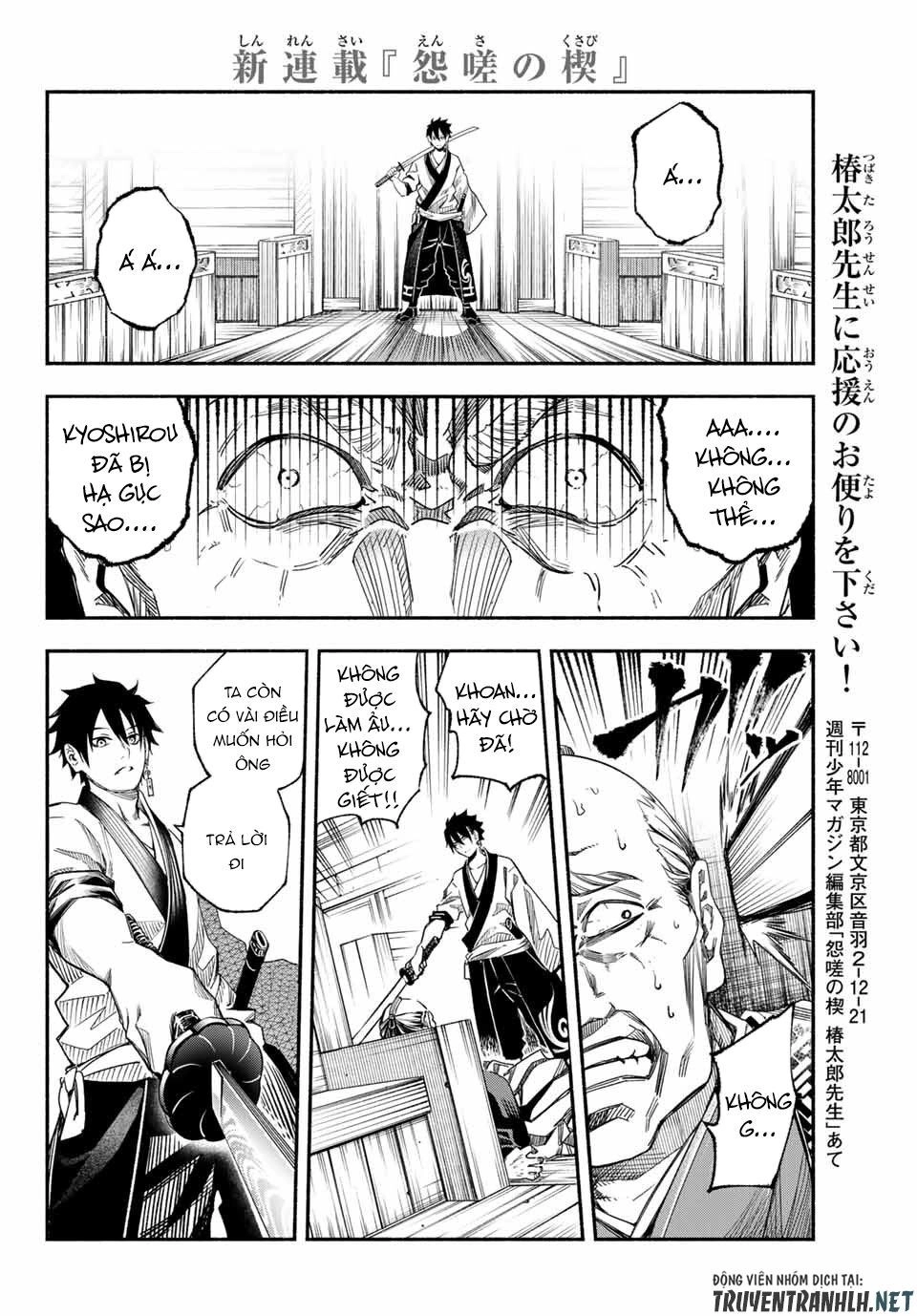 Ensa No Kusabi Chapter 1 - 39