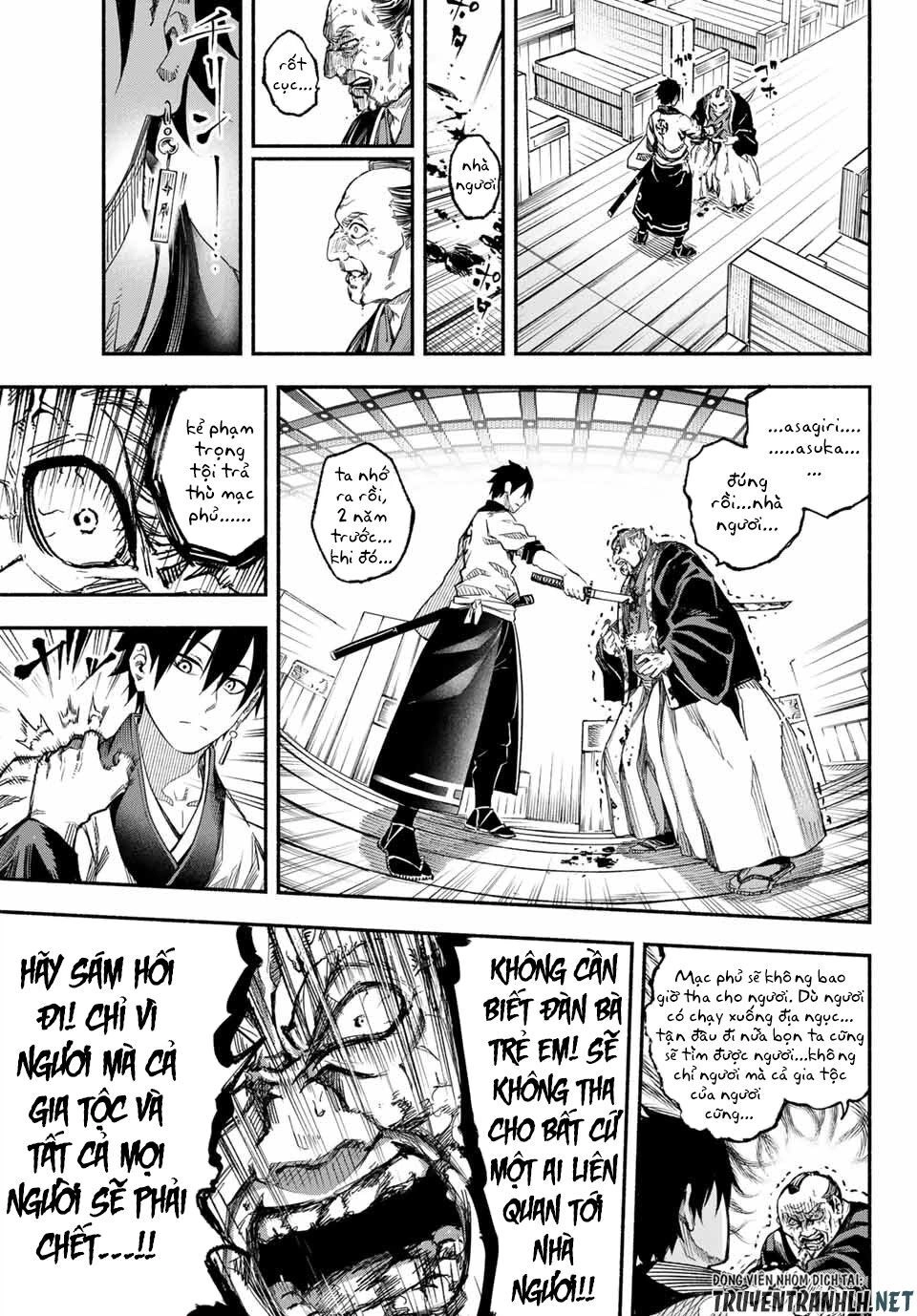 Ensa No Kusabi Chapter 1 - 42