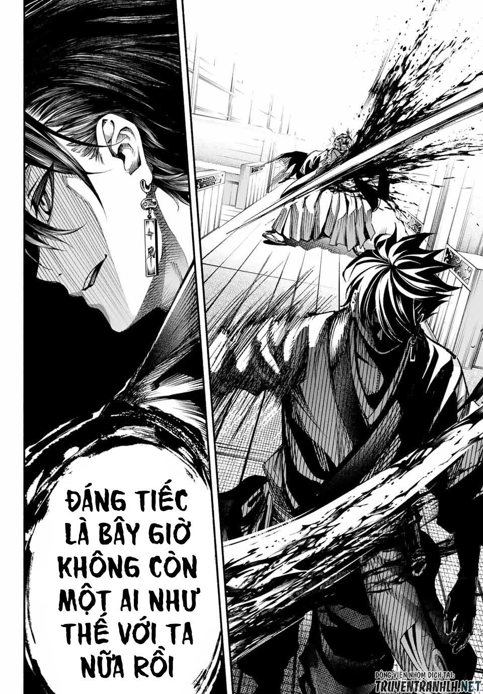 Ensa No Kusabi Chapter 1 - 43