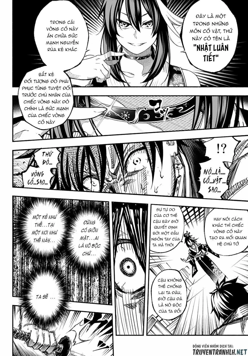 Ensa No Kusabi Chapter 1 - 55