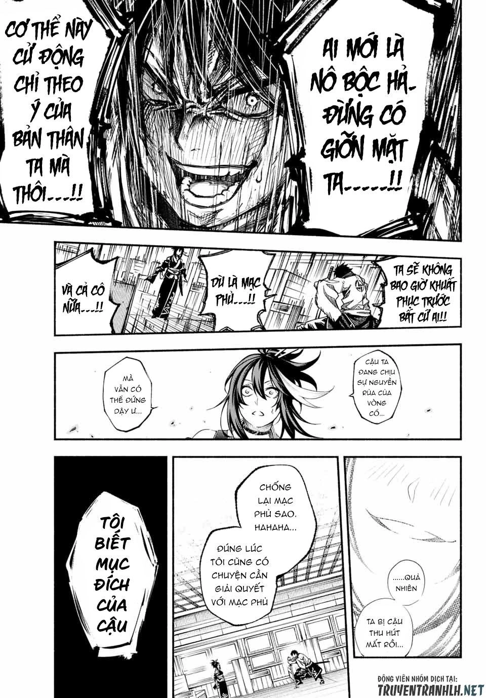 Ensa No Kusabi Chapter 1 - 60