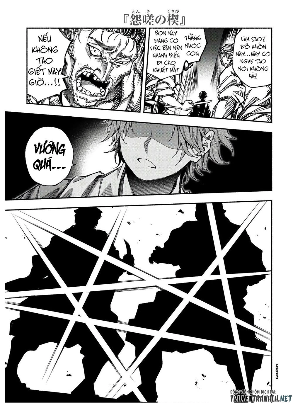 Ensa No Kusabi Chapter 3 - 27