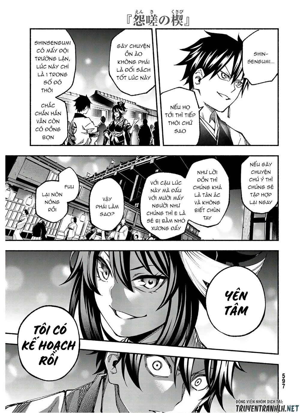 Ensa No Kusabi Chapter 3 - 31