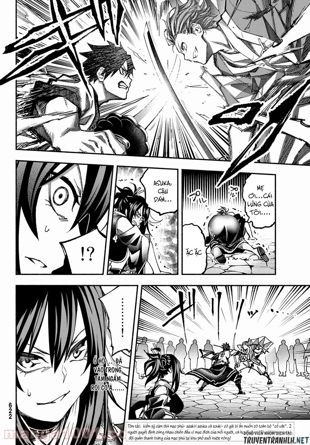 Ensa No Kusabi Chapter 4 - 4