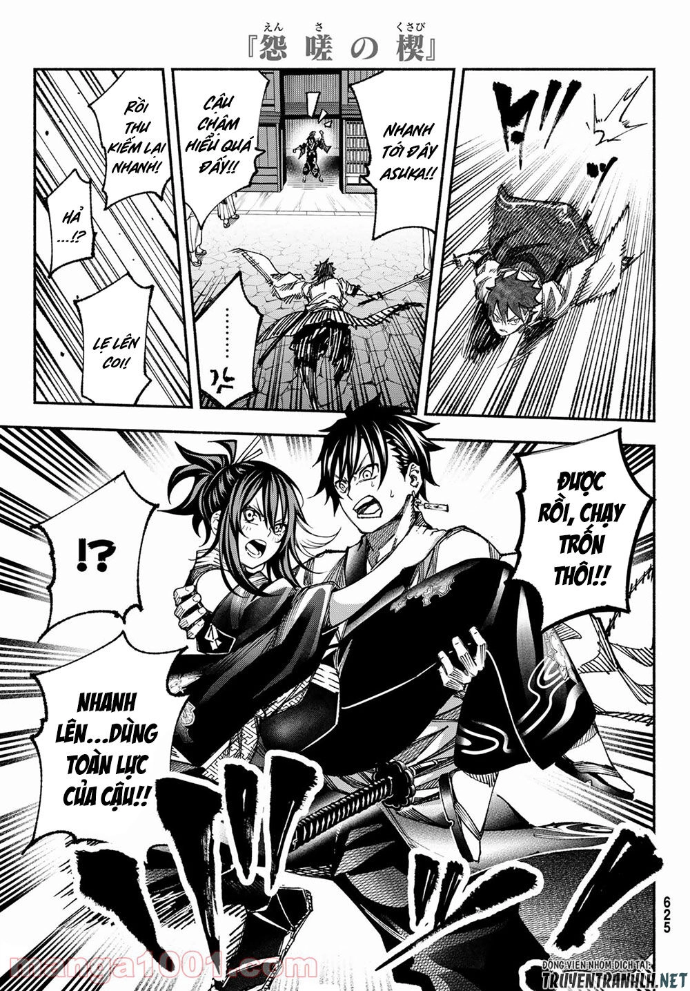 Ensa No Kusabi Chapter 4 - 7