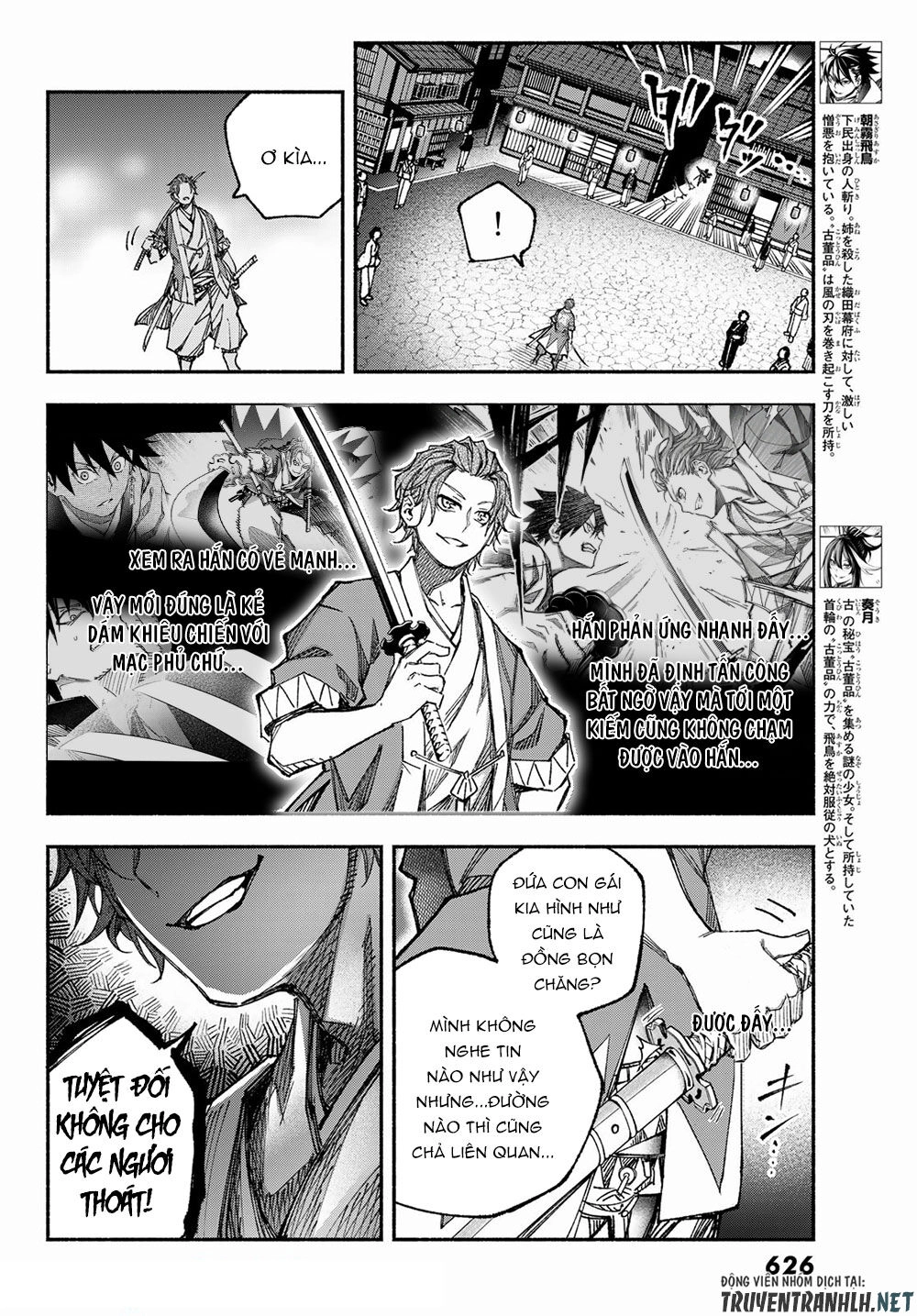 Ensa No Kusabi Chapter 4 - 8