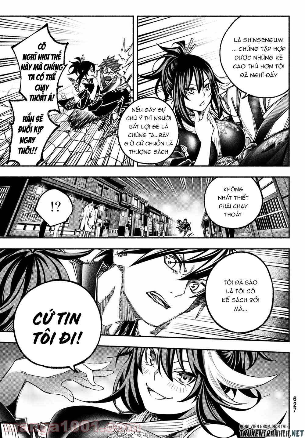 Ensa No Kusabi Chapter 4 - 9