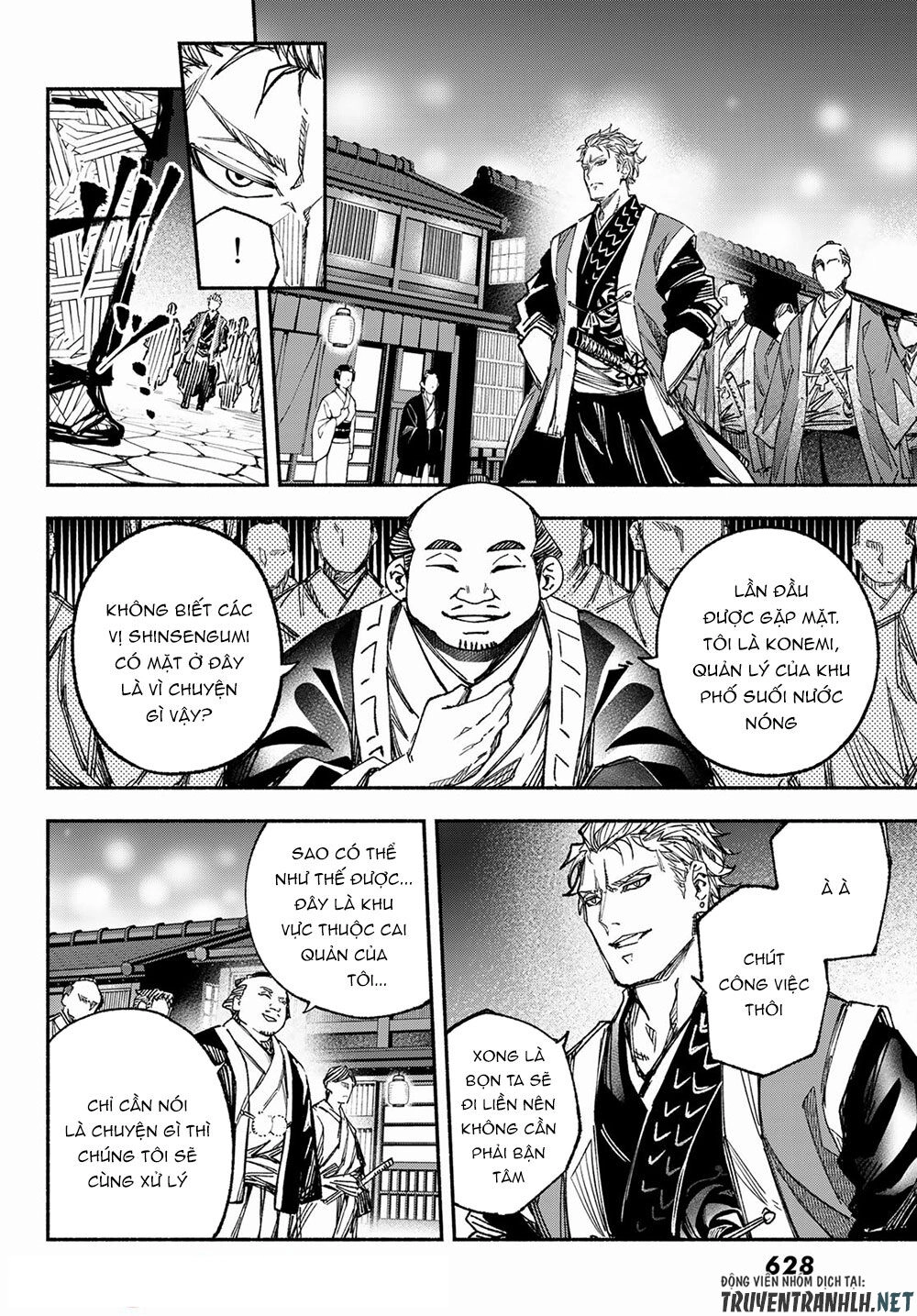 Ensa No Kusabi Chapter 4 - 10