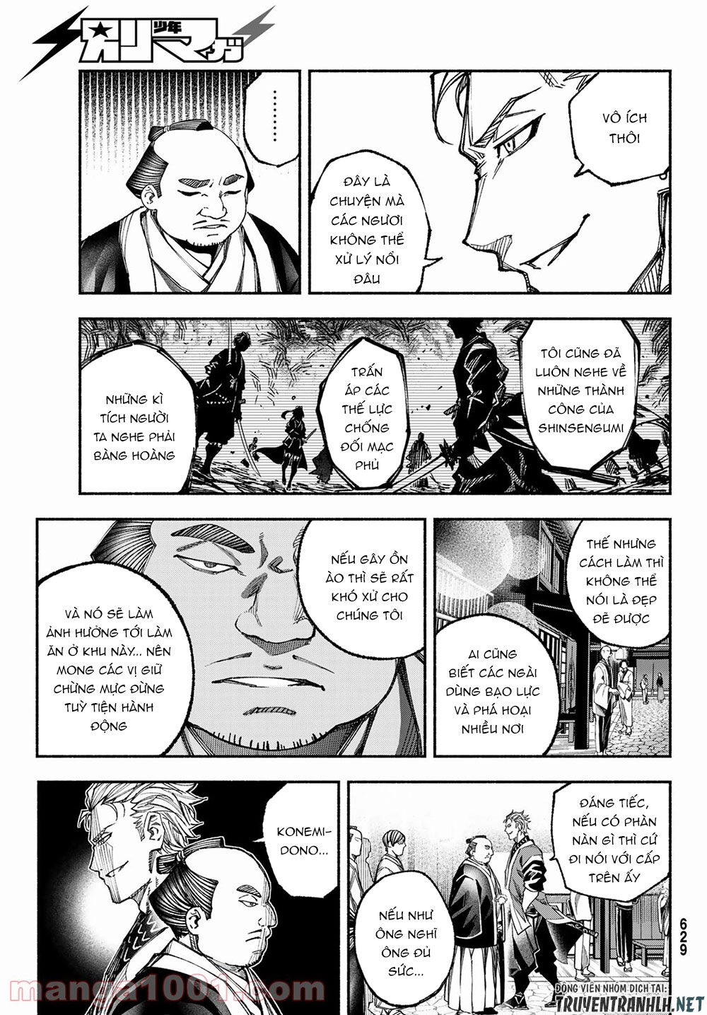 Ensa No Kusabi Chapter 4 - 11