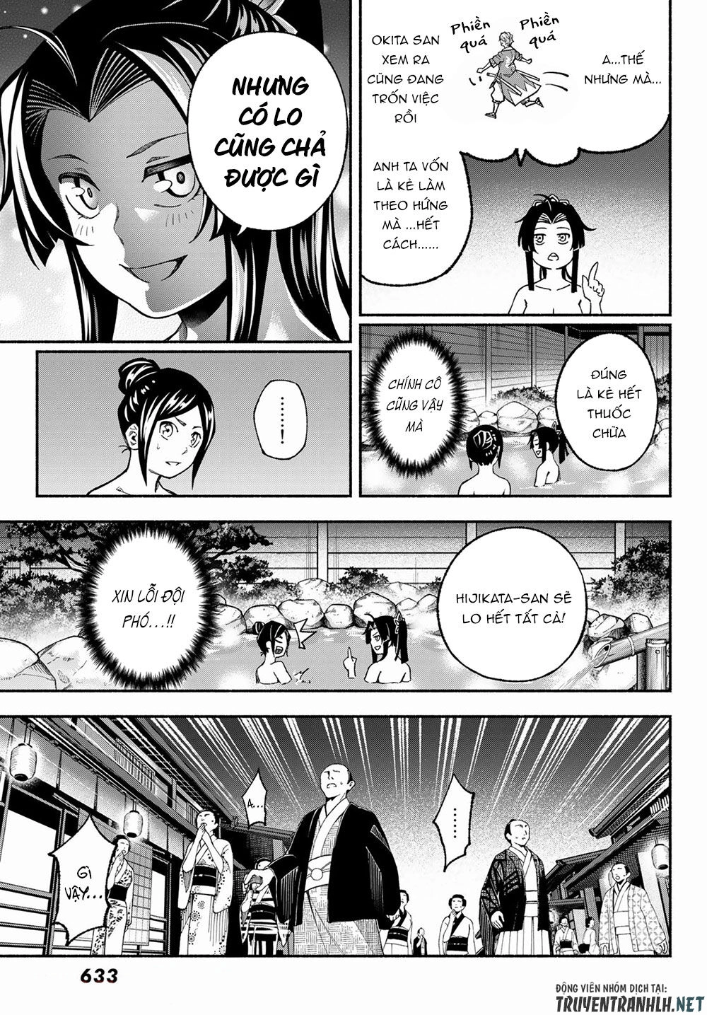 Ensa No Kusabi Chapter 4 - 15