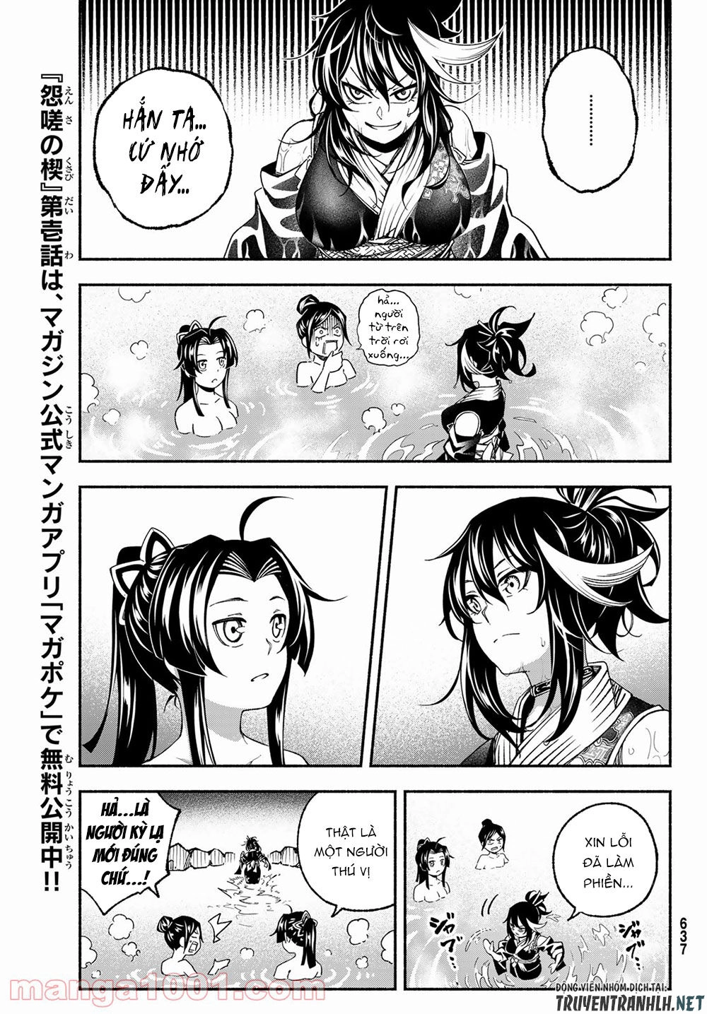 Ensa No Kusabi Chapter 4 - 19