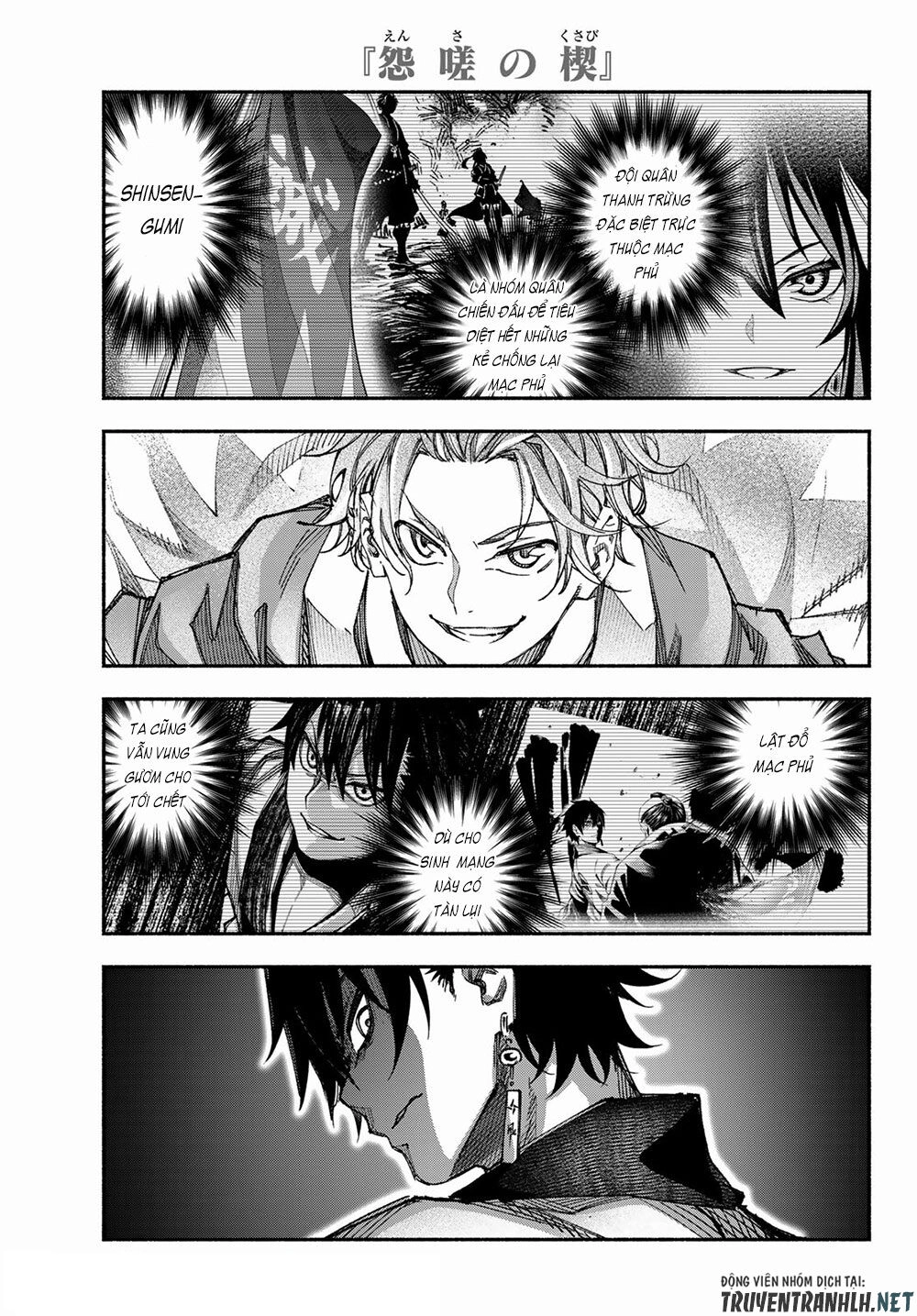 Ensa No Kusabi Chapter 4 - 23