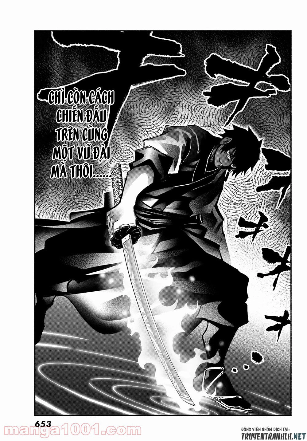 Ensa No Kusabi Chapter 4 - 34