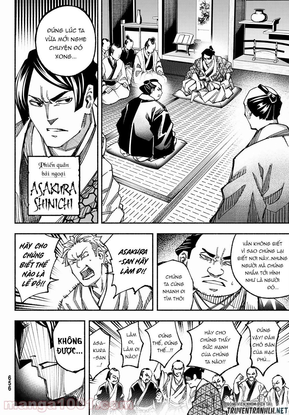 Ensa No Kusabi Chapter 4 - 37