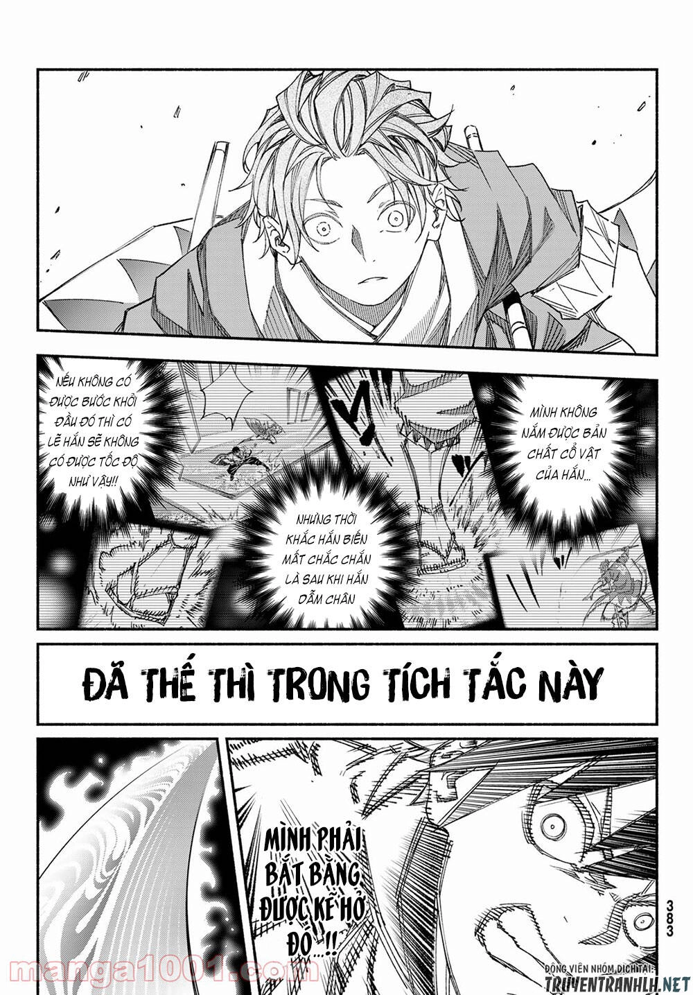 Ensa No Kusabi Chapter 5 - 16