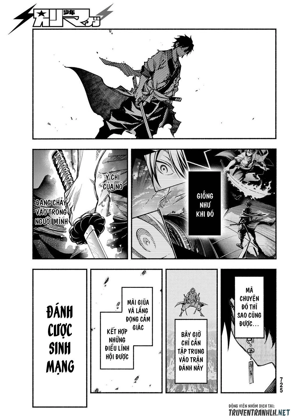 Ensa No Kusabi Chapter 6 - 24