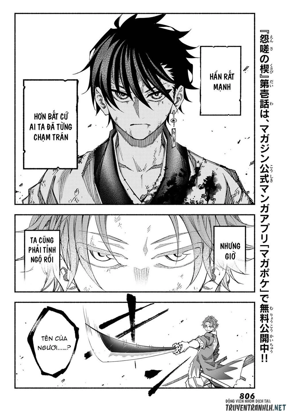 Ensa No Kusabi Chapter 7 - 6